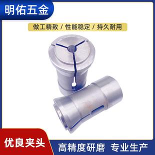 数控车床配件弹簧钢625夹头640内涨夹头640夹头