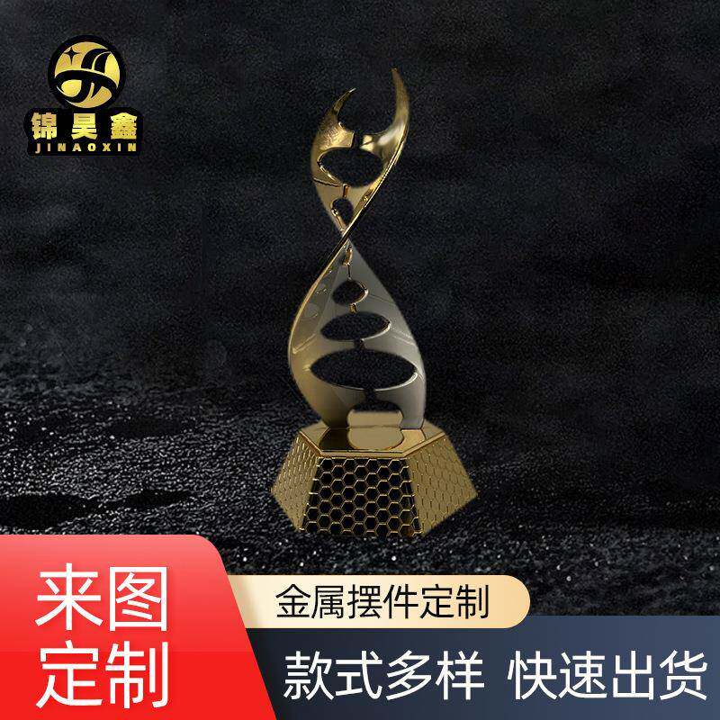 创意金属奖杯定制歌唱体育比赛纪念品摆件年会颁奖员工纪念奖杯