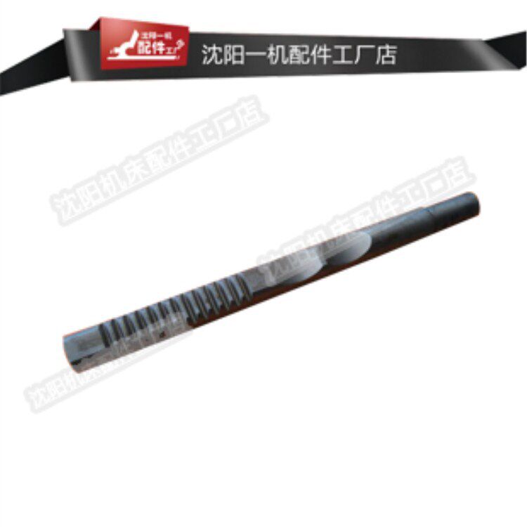 沈阳机床配件普通车床CA系列2102齿条轴