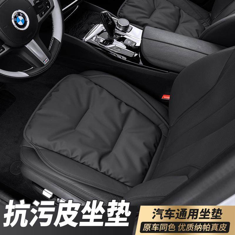 高端汽车坐垫夏季车内座椅座垫单片四季通用高级感女士后排屁股垫,工业油品/胶粘/化学/实验室用品,其他实验室设备,淘宝优惠券,粉丝福利购,淘宝优惠卷