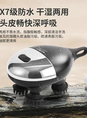 智能防水头部按摩仪电动头部按摩充电式头皮按摩器家用全自动