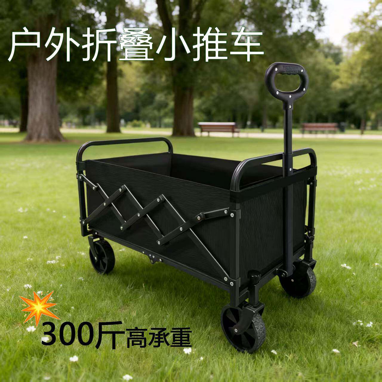 工厂新款户外露营手推车野营专用折叠可拆卸小推车家用购物小拖车