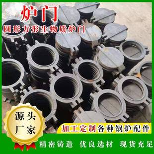 锅炉炉门铸铁方形弧形圆形炉门看火门观火孔锅炉配件防爆门检查