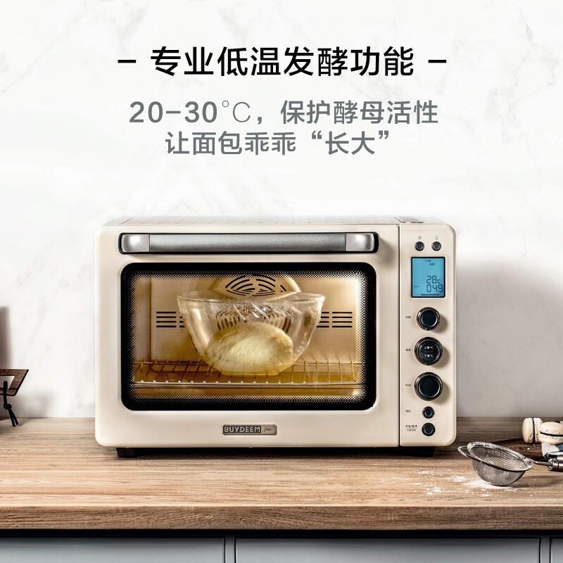 北鼎家用电烤箱多功能台式烤箱商用全自动专业低温发酵大容量