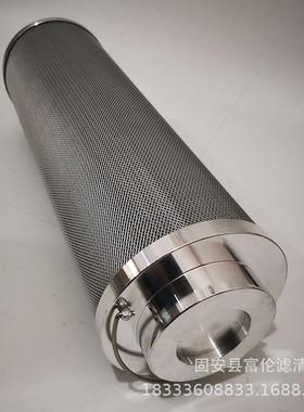 替代贺德克液压油滤芯过滤器2600R003BN4HC2600R010BN4HC滤清器