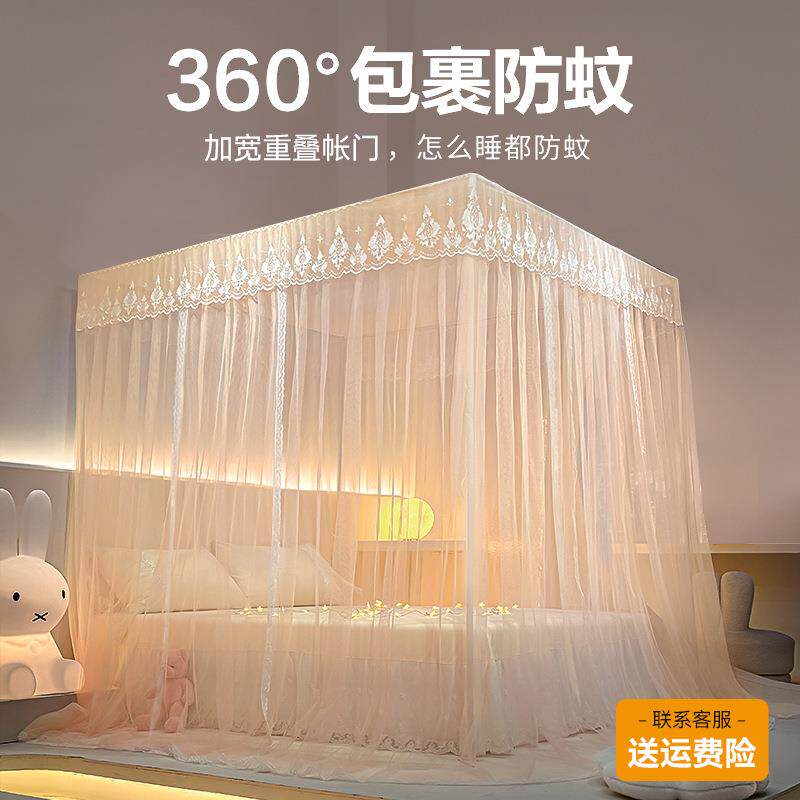 三开门落地式蚊帐家用卧室2025新款高级宫廷免安装支架杆加粗加厚