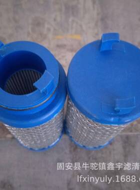 膨润土泵滤芯UE210AS08Z盾构机滤芯