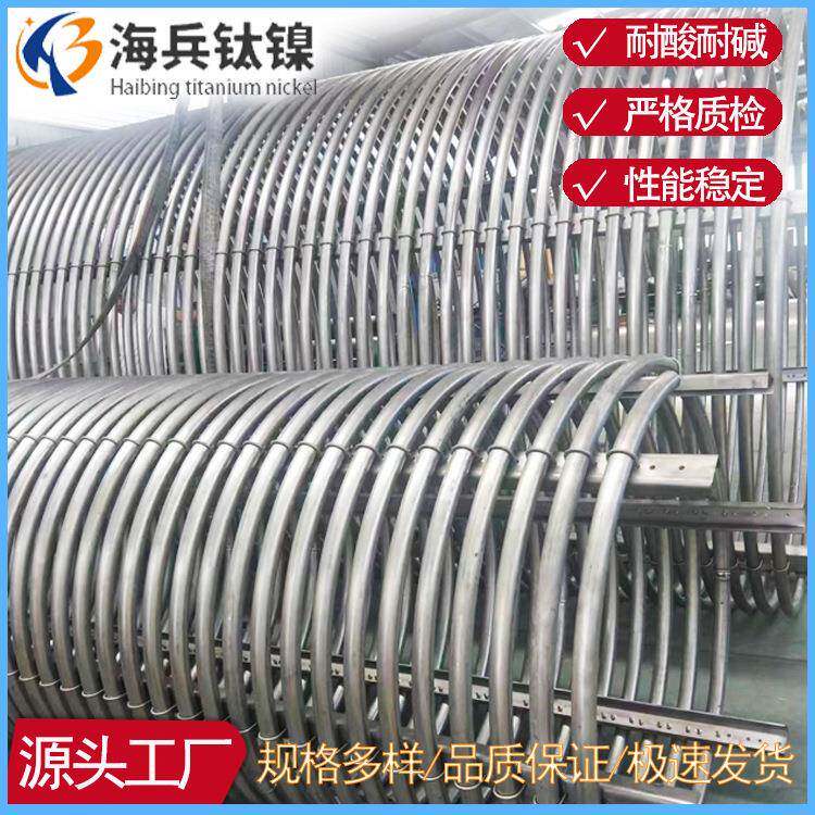 TA1/TA2钛盘管钛盘管加热器换热钛盘管散热器钛盘管蛇形钛盘管