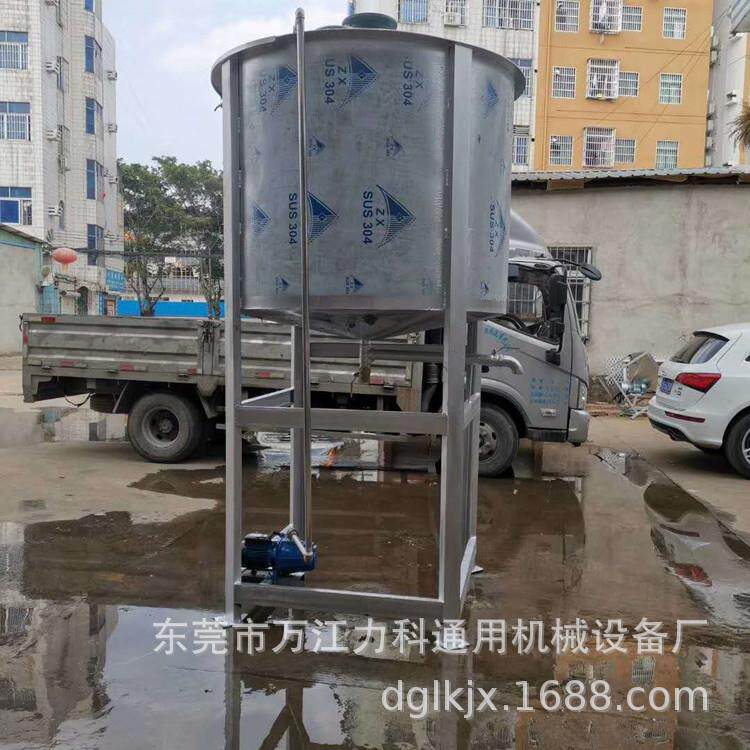 AA化工搅拌桶不锈钢搅拌罐乳化机功能导热油加热不锈立式钢搅拌机