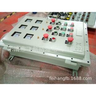 汕尾市防爆配电箱