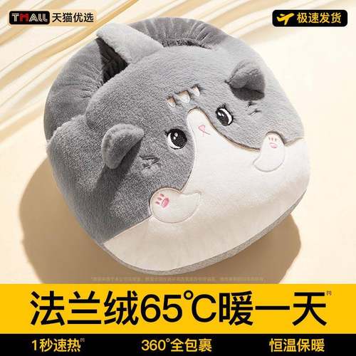 2025新款暖脚宝神器充电式捂脚足热水袋办公室桌下被窝保暖冬季