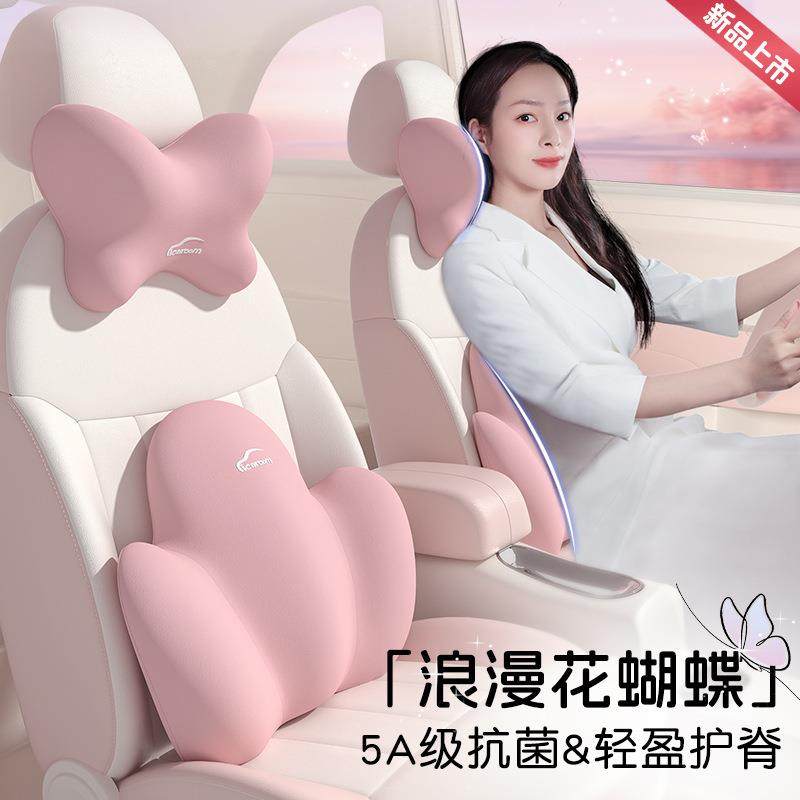 爱车屋新款汽车通用头枕腰靠法兰绒护腰靠垫座椅腰托靠枕车用腰枕,工业油品/胶粘/化学/实验室用品,其他实验室设备,淘宝优惠券,粉丝福利购,淘宝优惠卷