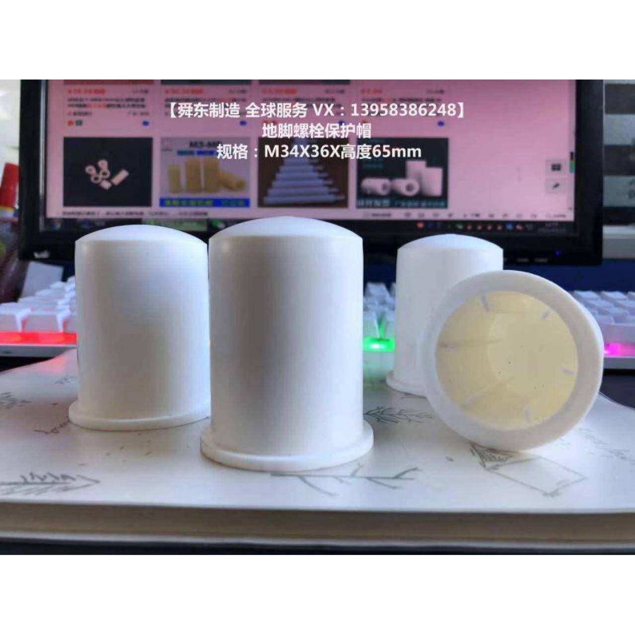 六角螺栓螺母保护罩地脚螺栓螺母保护套六角螺栓螺母保护帽,农用物资,其他肥料,淘宝优惠券,粉丝福利购,淘宝优惠卷