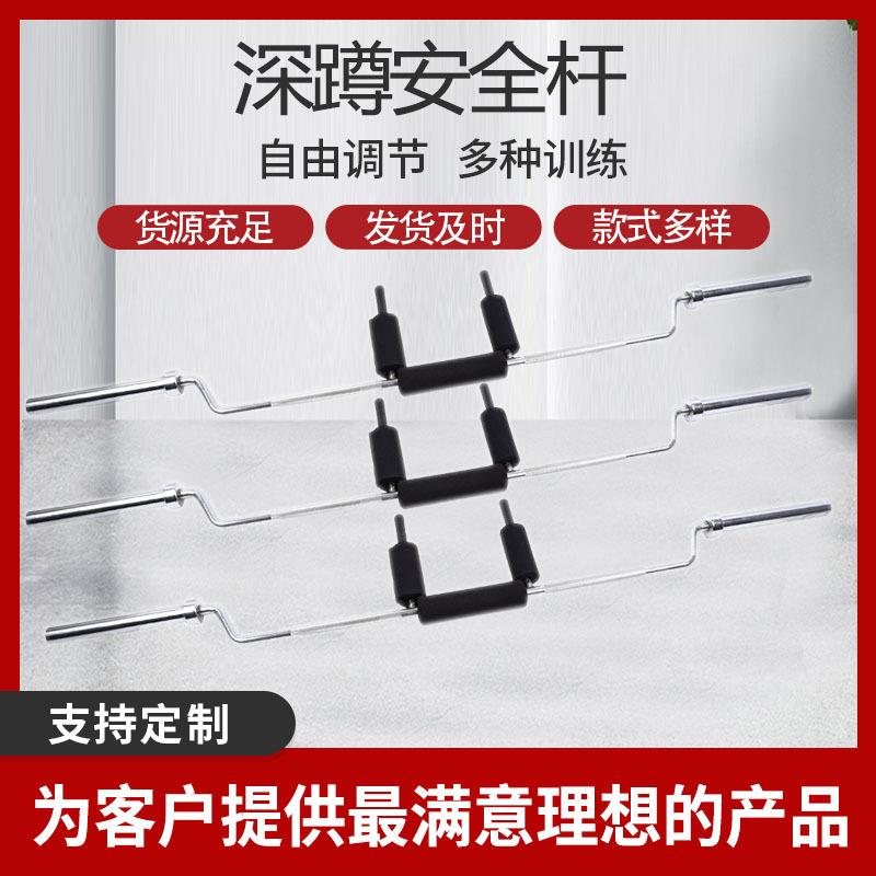 健身器材举重杆深蹲奥杆海豹拉背训练杆卧推训练杠铃杆瑞士杆