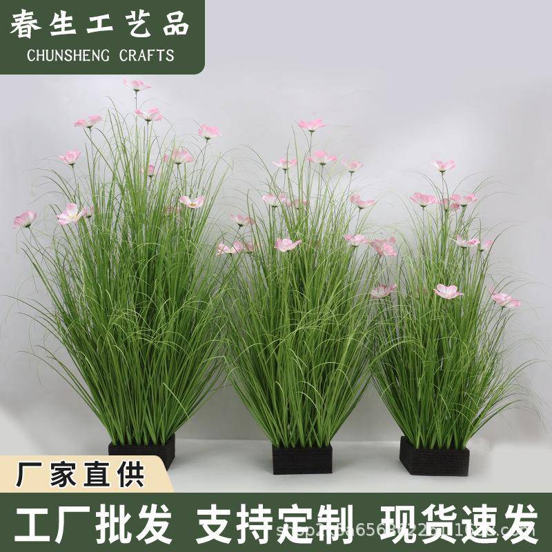 仿真格桑花绿植假草丛盆栽仿真草堆洋葱草家居人造植物婚庆装饰