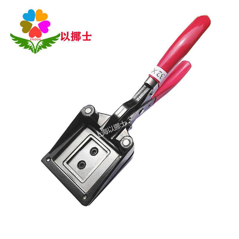 原装铁路工作证照片裁像器1寸相片剪子2.2*3.2cm手持裁相器
