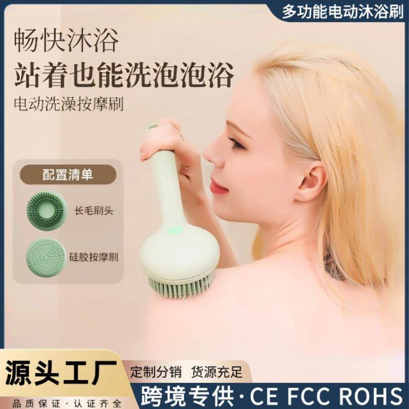 长柄电动洗澡刷搓背神器后背搓澡仪充电搓灰搓泥多功能按摩沐浴刷,农用物资,其他肥料,淘宝优惠券,粉丝福利购,淘宝优惠卷