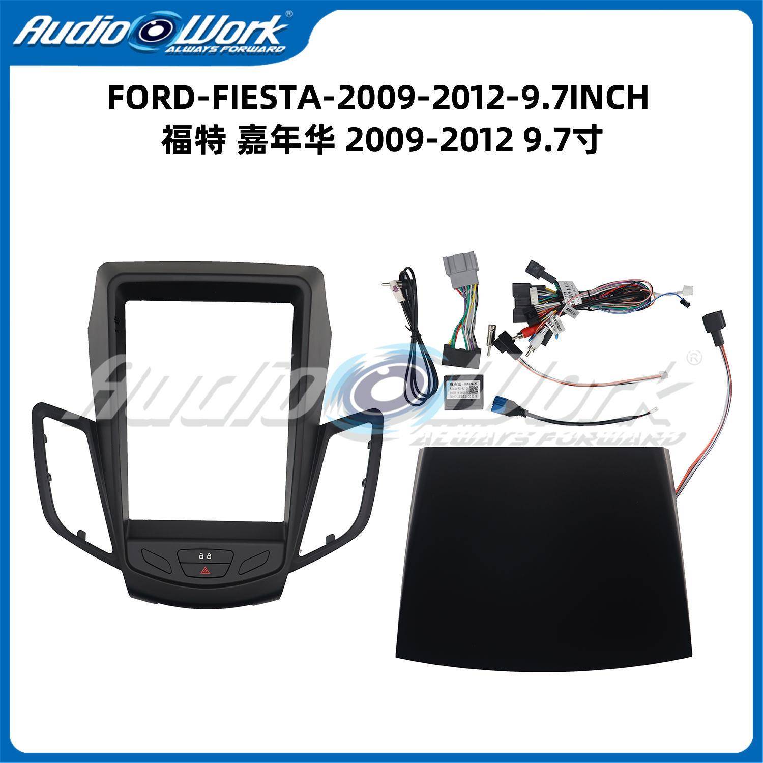 适用FORDFIESTA09-14福特嘉年华9.7寸中控导航面框安卓百变套