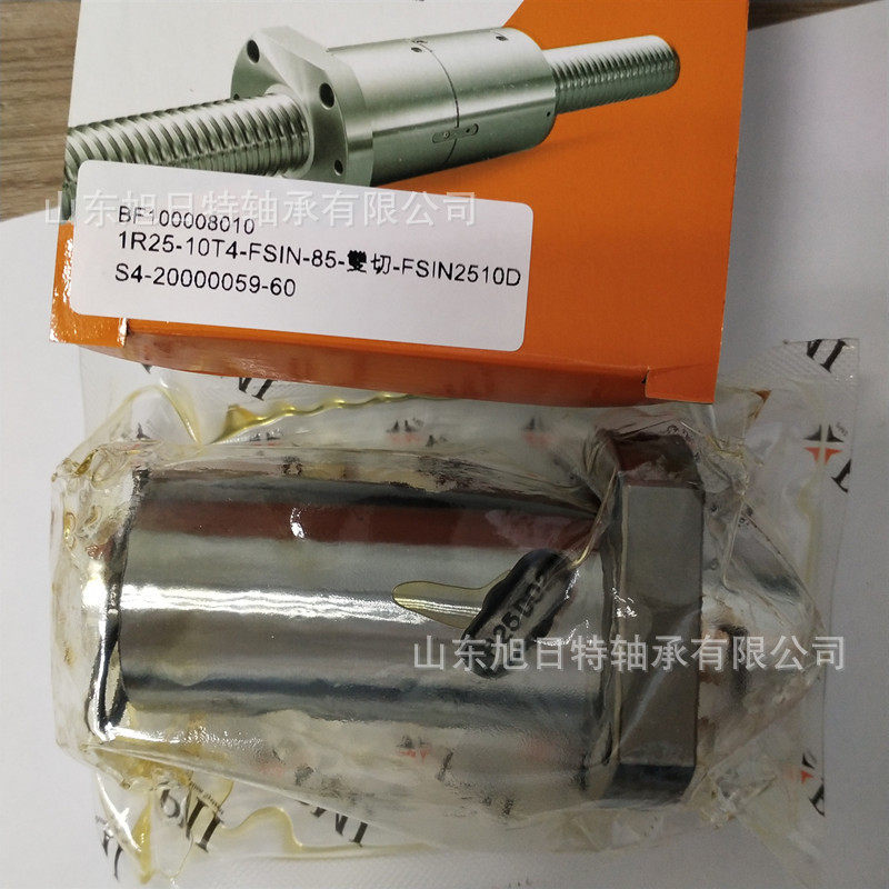 1R25-10T4-FSINPMI银泰直线导轨PMI螺母丝杠PMI滚珠螺母