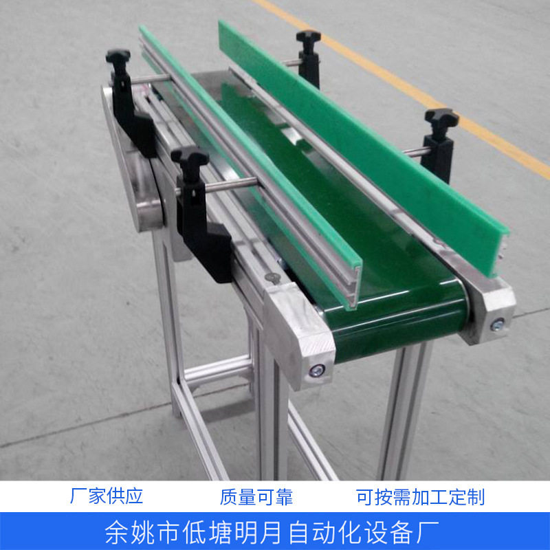 非标工作台流水线宁波嘉兴金华自动化流水线设备物流快递分拨线