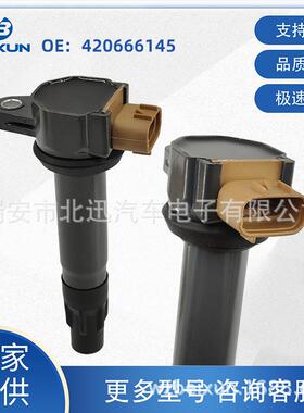 420666145游艇点火线圈420666144高压包42066614优品新客包邮