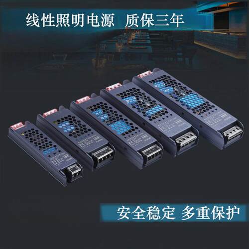 LED线条灯专用超薄灯带电源220V转24V室内变压器恒压400W开关电源
