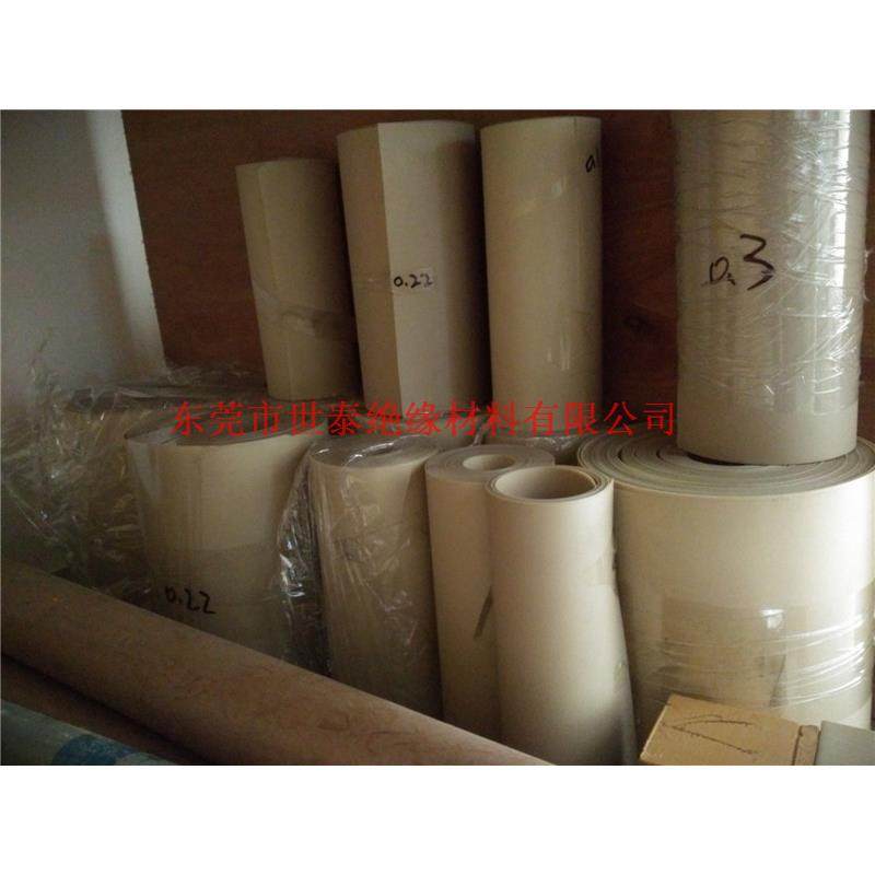 进口PEEK薄膜,农用物资,其他肥料,淘宝优惠券,粉丝福利购,淘宝优惠卷