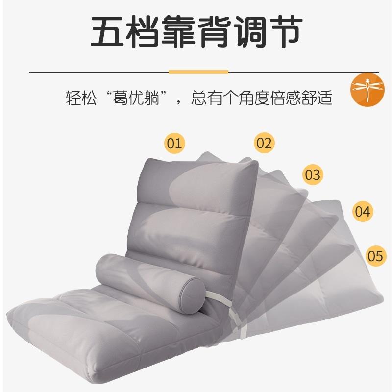 飘窗床凳子折叠宿舍床上凳子床椅靠背懒人无脚靠椅榻榻米沙发王之