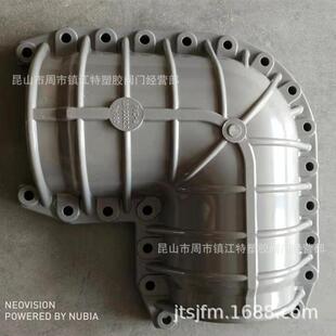 PEPVC哈弗节UPVC抢修接90度弯头快速接水管堵漏哈夫节110160