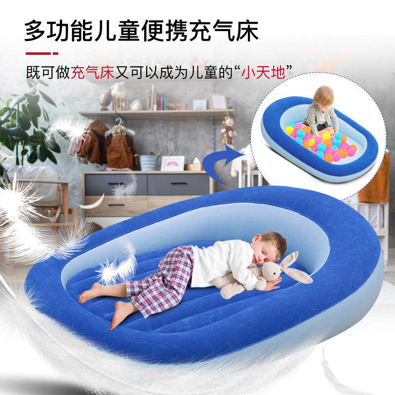 儿童充气床便携收纳分体式儿童床户外可折叠婴幼儿旅行床气垫床