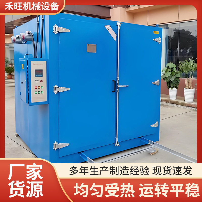 南京工业电烤烘箱非标大型烤箱蔬菜水果高温电热鼓风干燥箱厂家