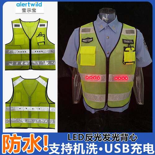 反光背心带灯路桥交通反光马甲专用款LED发光背心安全发光衣可洗