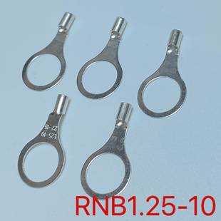 叉型U型冷压裸端子RNB1.25 包 10铜鼻子铜接线端子RNB接线鼻1K