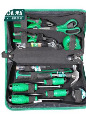 老ALAOA多功能电工包手动工具组套维修工具套装13件套LA101813
