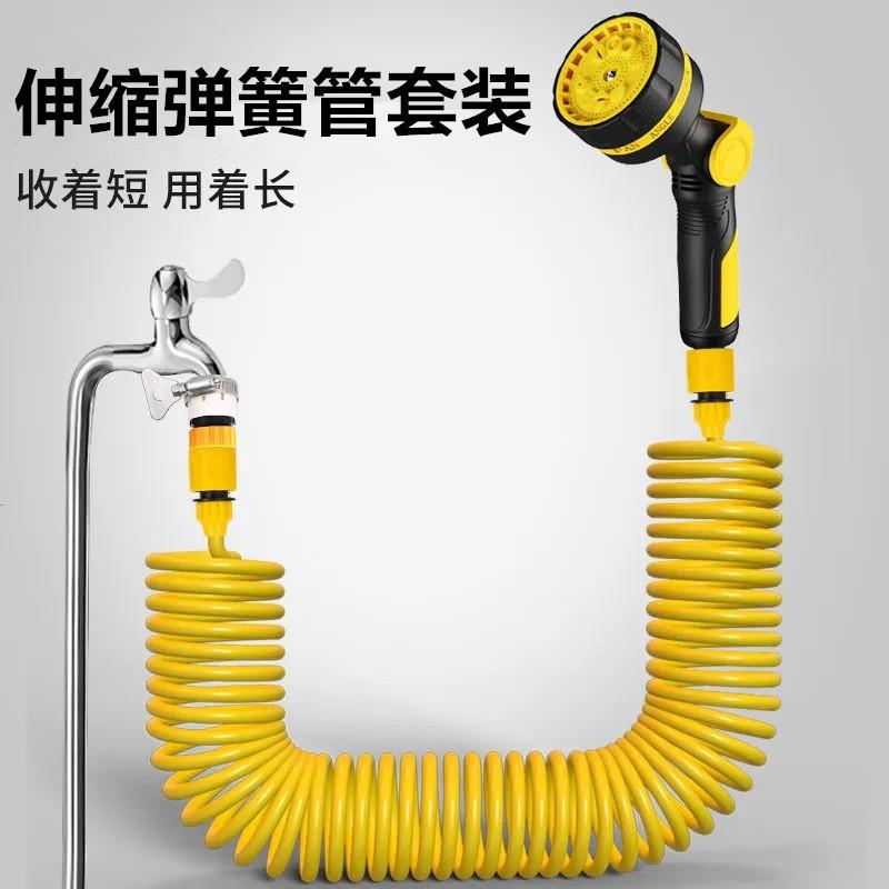 家用洗车水枪头喷头弹簧管软管浇菜高压水枪浇花水管套装
