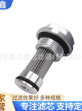 PA40H60V025互换HAWE哈威液压站滤芯风机偏航器液压系统过滤