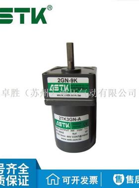 ASTK单向力矩马达5TK20A5TK20GN5TK40A5TK40GN5TK60A力矩电机