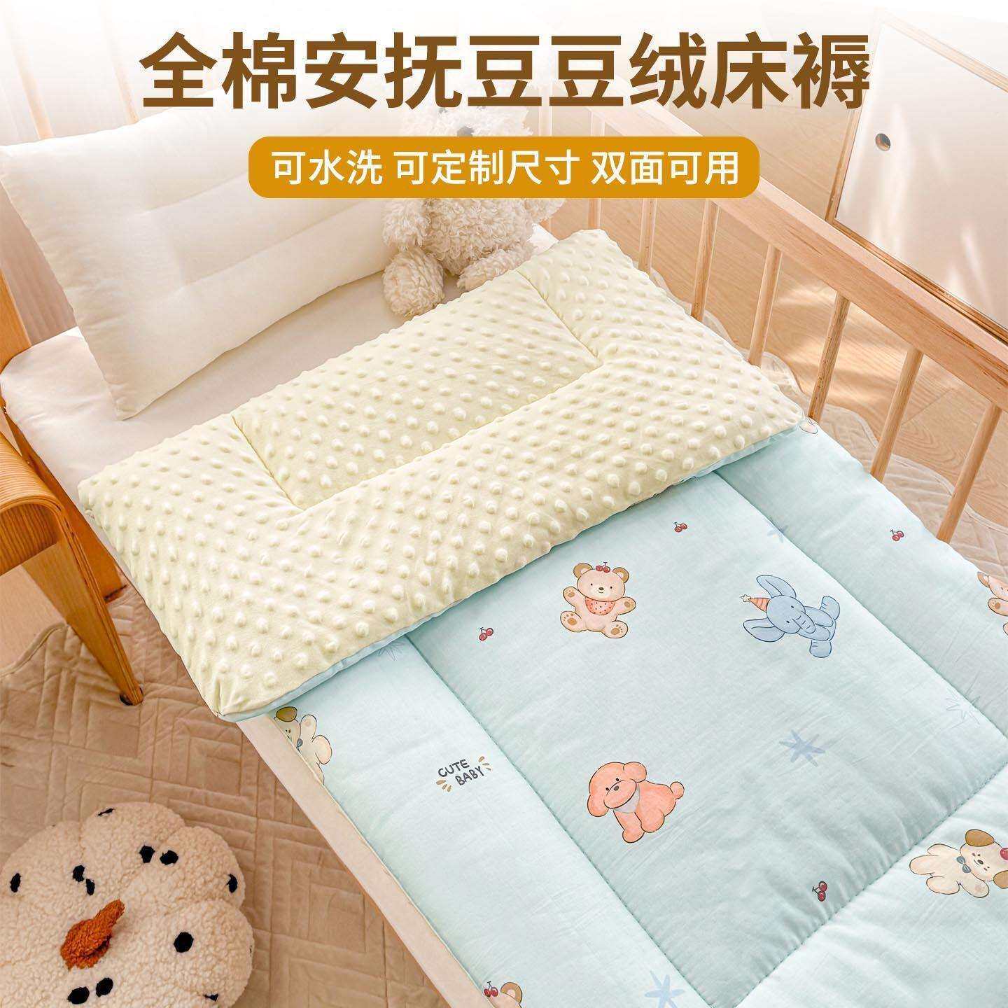 儿童床褥子纯棉幼儿园软床垫被褥可水洗棉垫新生儿宝宝拼接床褥垫