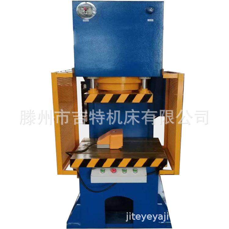 供应单臂油压机10顿0吨30吨50吨单柱液压机,节庆用品/礼品,新娘配件,淘宝优惠券,粉丝福利购,淘宝优惠卷