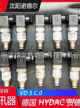 VD2D.0/-L24压差发讯器现货德国贺德克HYDAC现货VM2D.0/-V-L24