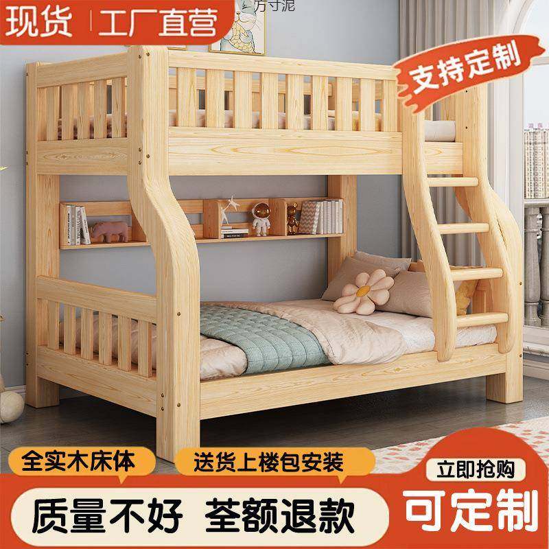 上下铺床二层多功能实木高低床儿童床上下铺子母床大人两层木床厂,农用物资,其他肥料,淘宝优惠券,粉丝福利购,淘宝优惠卷
