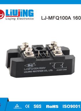 柳晶开关电源输入整流单相全控桥MFQ100A600VMFQ100-16MTS