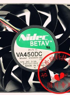 VA450DCV34809-9012V3.3A120*120*38MMNidec暴力风扇