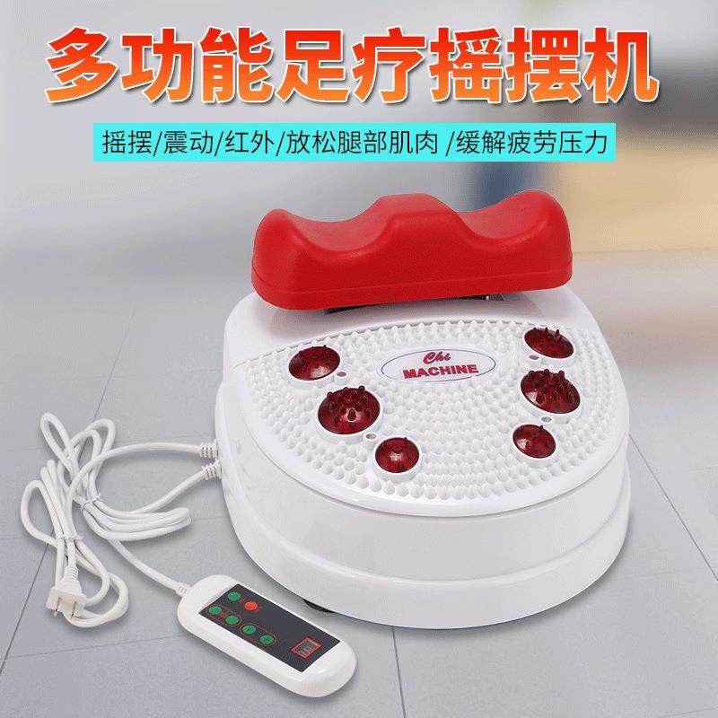 新款足底腿部按摩器震动摇摆加热足疗机电动足脚底健身器材