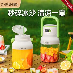 臻米便携式榨汁机小型家用榨果汁无线充电动水果榨汁杯吨吨J15