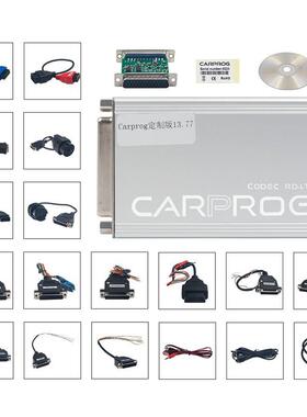 新版carprogV13.77V10.93V8.21汽车ECU编程仪ECU芯片调校工