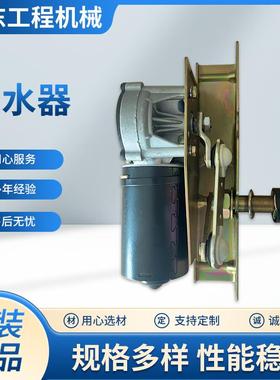 装载机配件适用于柳工853H850H855H装载机雨刮电机马达