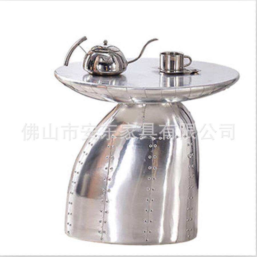 欧式金属loft风格铝皮蘑菇茶几创意小户型个性复古洽谈铝皮边几