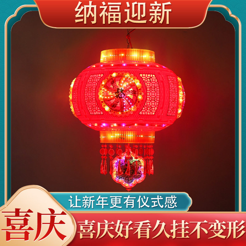2024新款走马灯笼led旋转七彩灯笼发光新年春节过年灯笼厂家批发