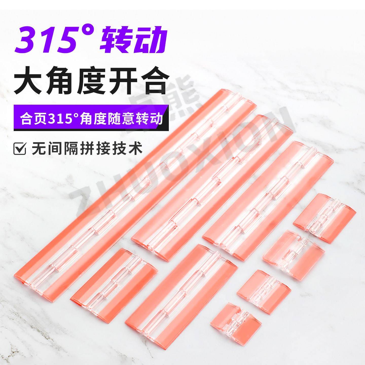 亚克力门板合页折叠合页活动锁扣隐形荷叶门窗柜门静音隐形小铰链